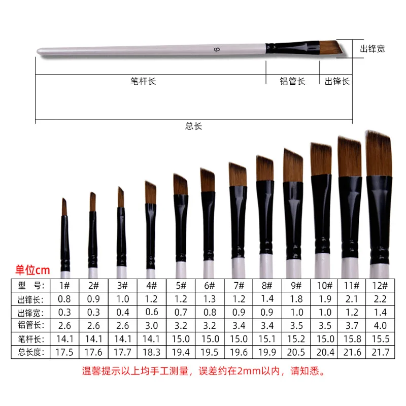 12 шт. нейлоновые кисти для рисования с деревянной ручкой |