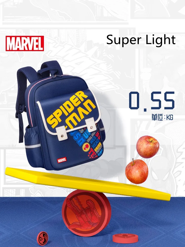 Ортопедический рюкзак на плечо для детей 1-6 классов