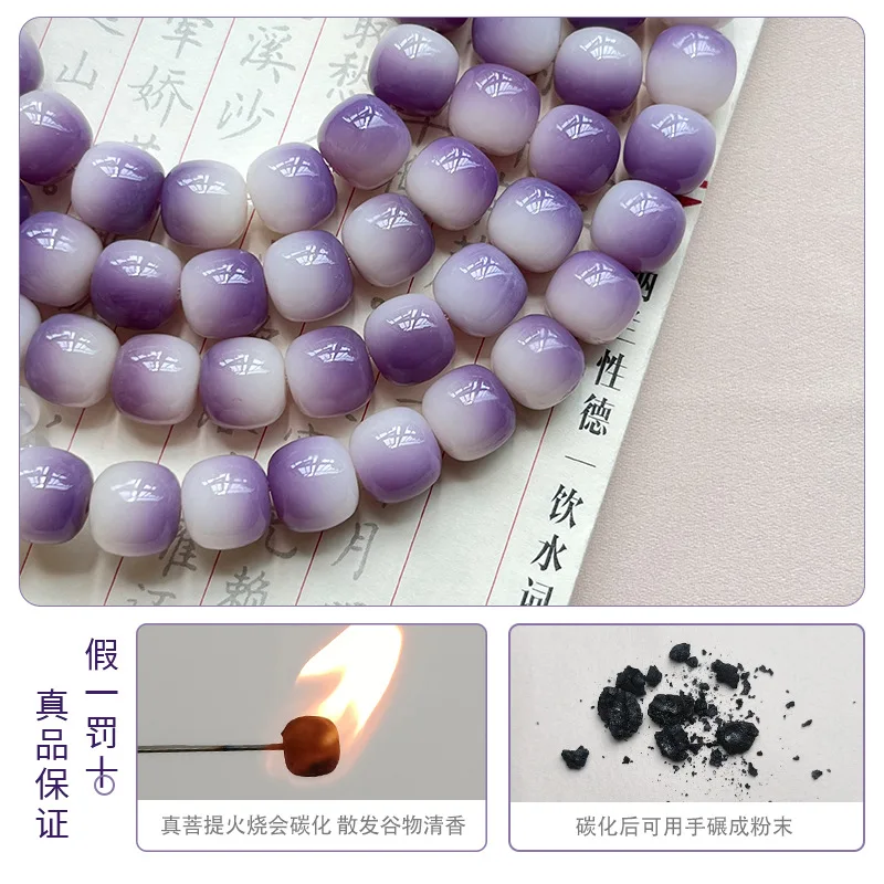 Браслет в стиле Бодхи 108 с фиолетовыми плавающими цветами мужской и женский