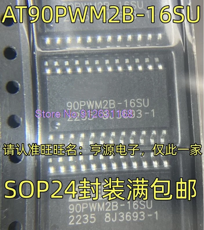 (5 шт./партия) AT90PWM2B-16SU 90PWM2B-16SU SOP24 IC