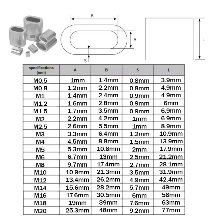 

Алюминиевый фиксированный рукав для обжима троса 0.5/0.8/1~20 мм