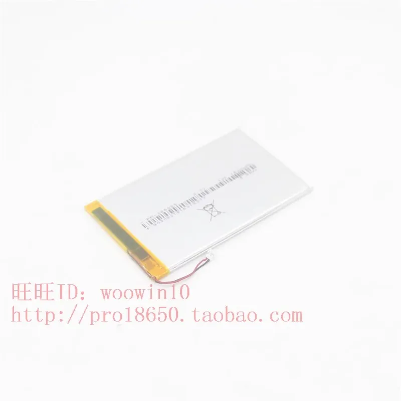 для kobo glo HD tolino 1500mah 3.7V PR- 285083 аккумулятор