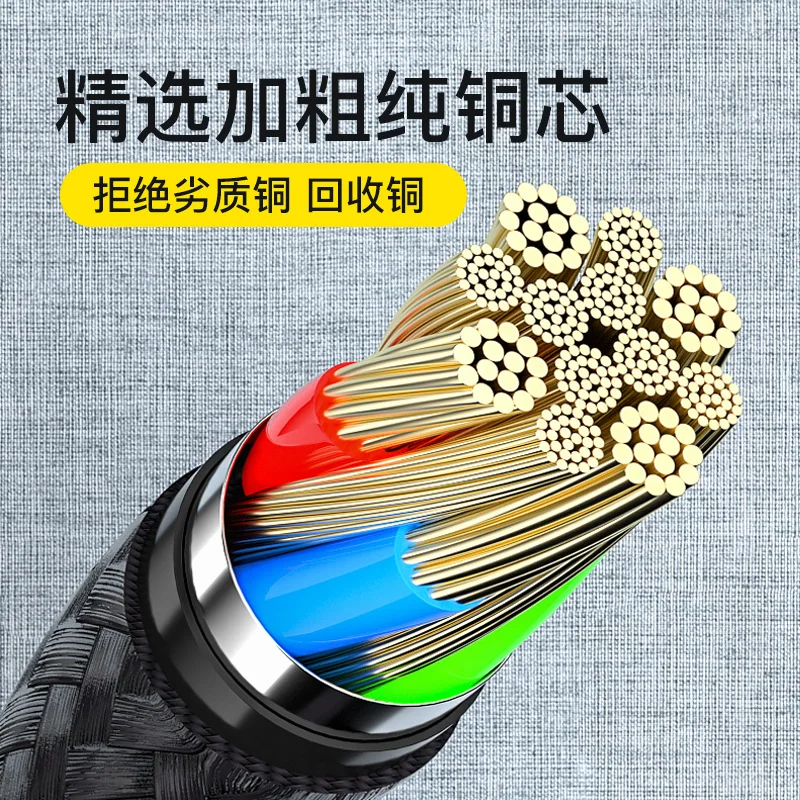 

BL0251 6PCS Customized Deposit Braided Data Cable Wholesale plink for LYKJ-yx