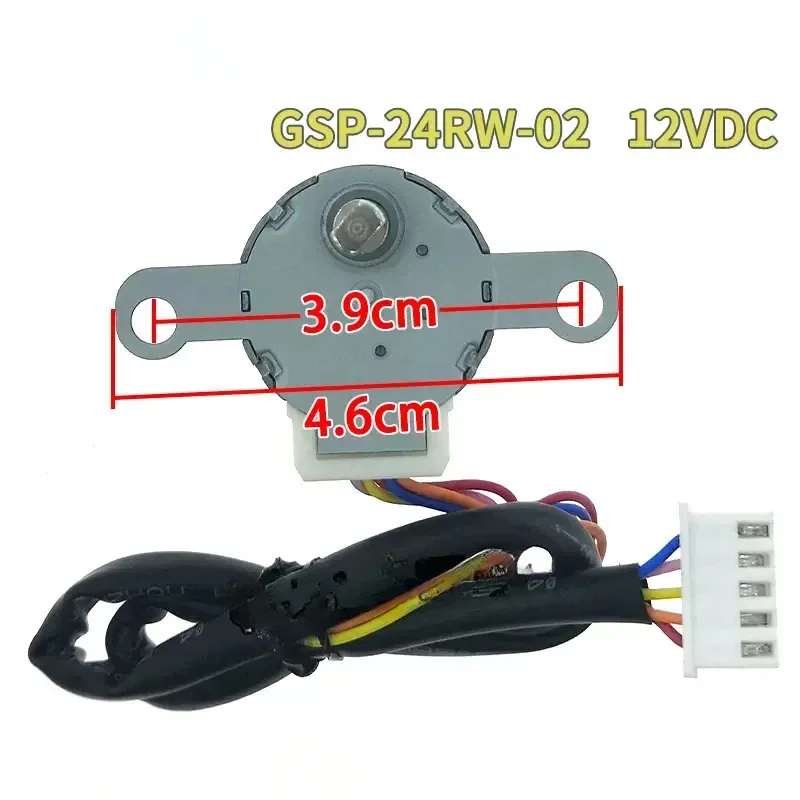 Фото GSP-24RW-02 12V Шаговый двигатель для кондиционеров LG, 32-80 см №3