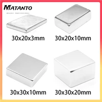 1pcs 30x30x5mm 30x30x10mm 30x30x20mm square super strong powerful magnets n35 permanent ndfeb magnets neodymium magnet sheet