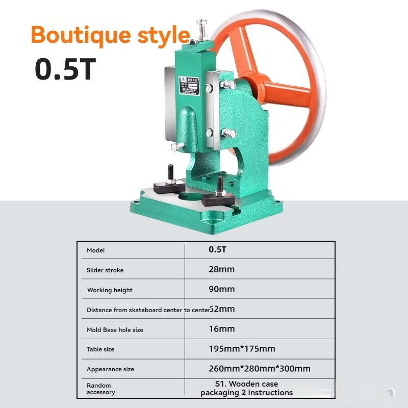 Пневматический штамповочный станок 28 мм одиночная колонка для путешествий 0 5 т