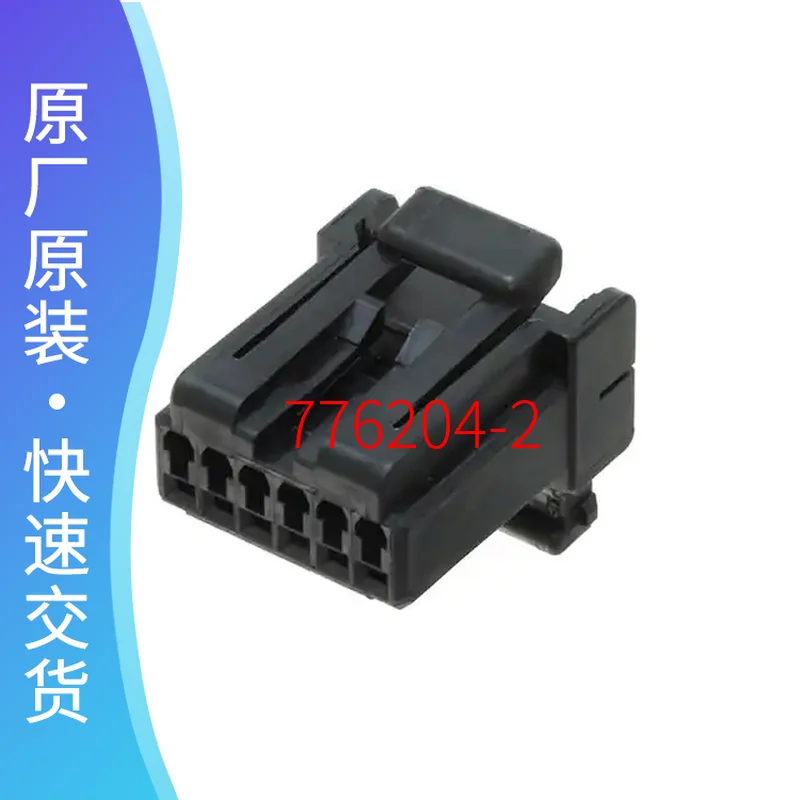 10 шт. 776204-2 оригинальный разъем поставляется от TE