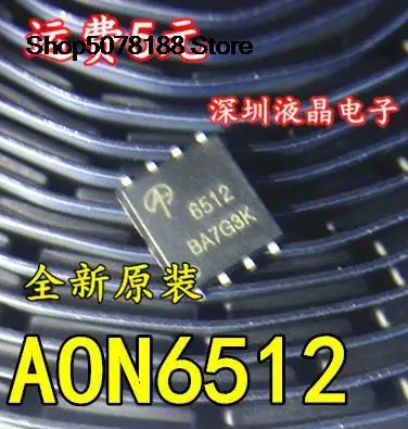 

5 шт. AON6512 6512 30 в 150A AOS/ DFN5 * 6 оригинальная и новая быстрая доставка