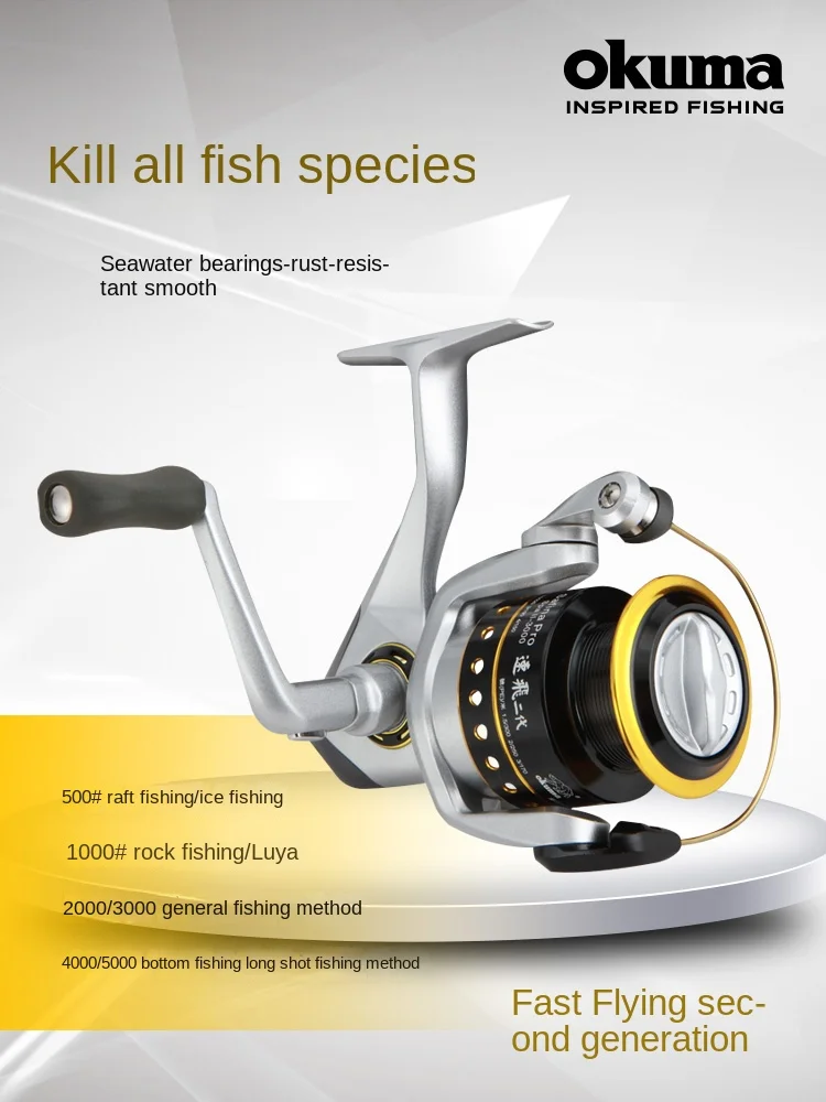 Okuma Safina SPA II Spinning Reel