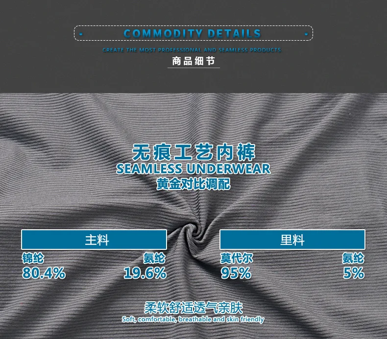 16PCS Men's Ice Silk Boxer Shorts Zero Sense Cool Breathable Underwear 3D One Piece Boys Comfortable Skin Friendly Underpants