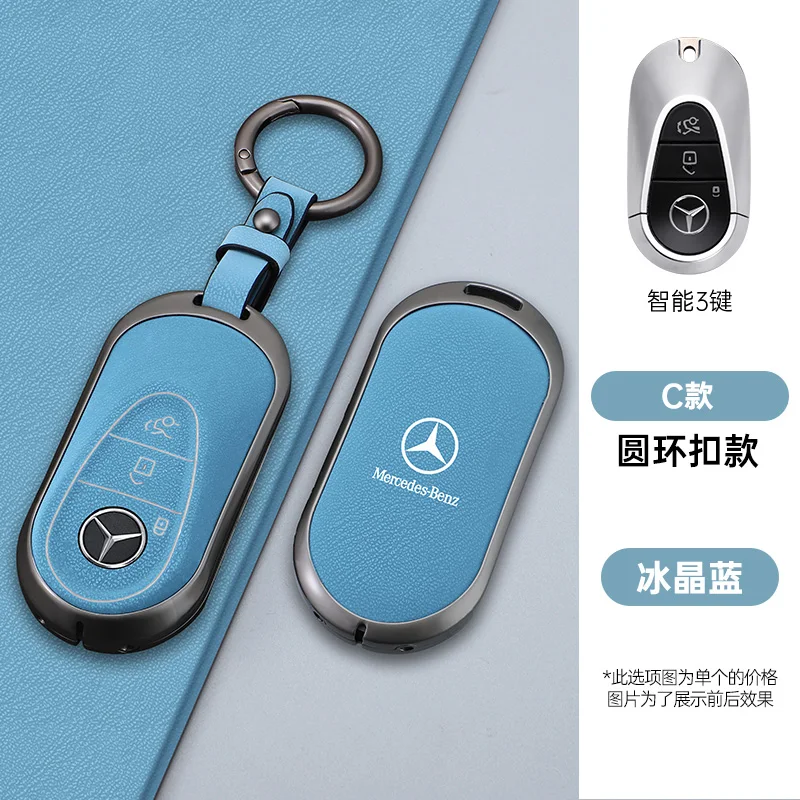 Кожаный чехол для ключей из цинкового сплава Mercedes Benz 2021+ C S Class W206 W223 S350 C200 C260 C300 S400