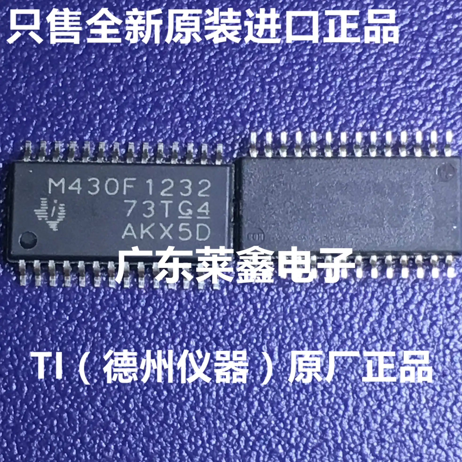 

5 шт./партия MSP430F1232IPWR M430F1232 TSSOP28