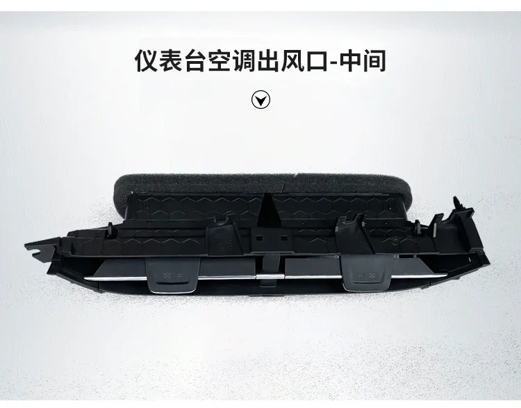 Центральная задняя розетка кондиционера в сборе для 18-22 GWM Haval F7 F7X вентиляционное