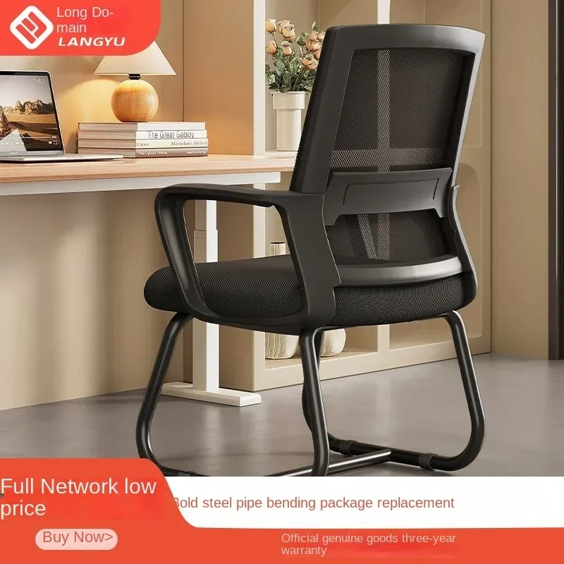 Компьютерное кресло удобное для сидения офисное общежития заднее сиденье дома