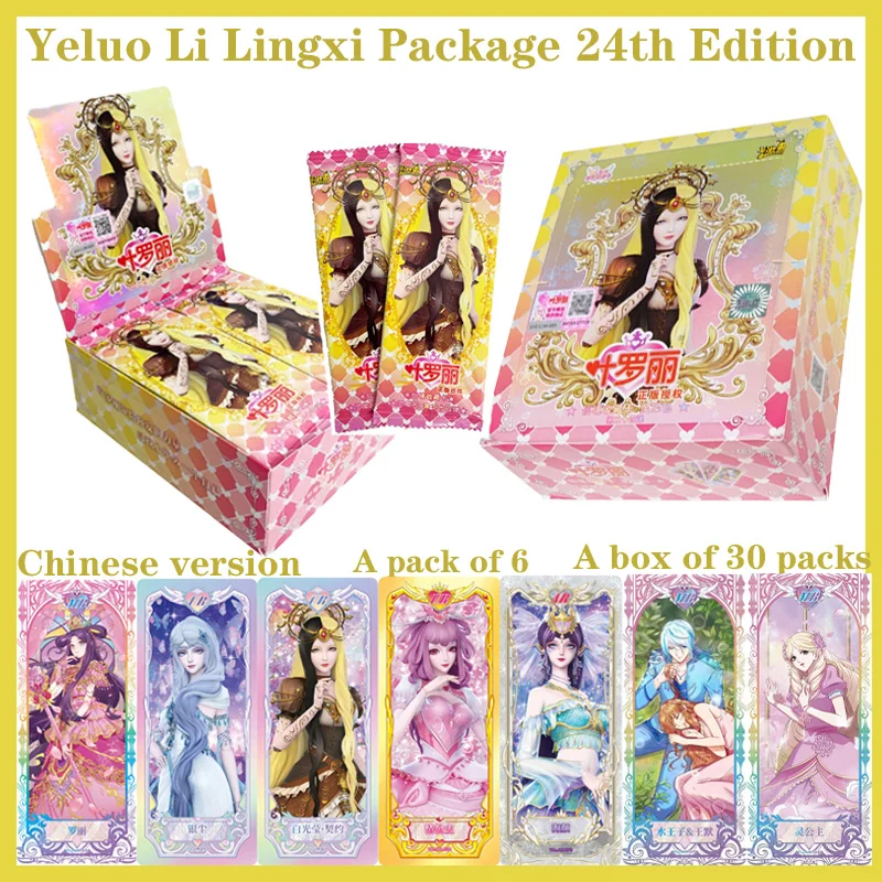 Фото Горячая новинка: Аниме Yeluo Li ‌   Коллекционные карточки Lingxi, 24-е издание, с картами Принцесс AR SR, потрясающим манга-артом, изысканный подарок-игрушка №1