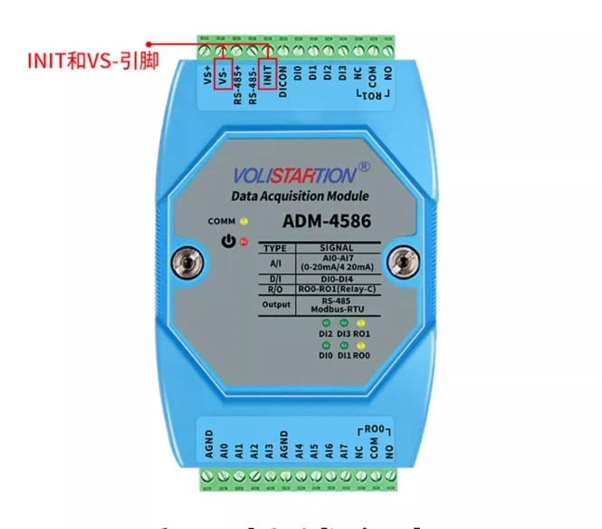 ADM-4586 8-канальный модуль сбора данных 4–20 мА 4-канальный переключатель 2-канальный