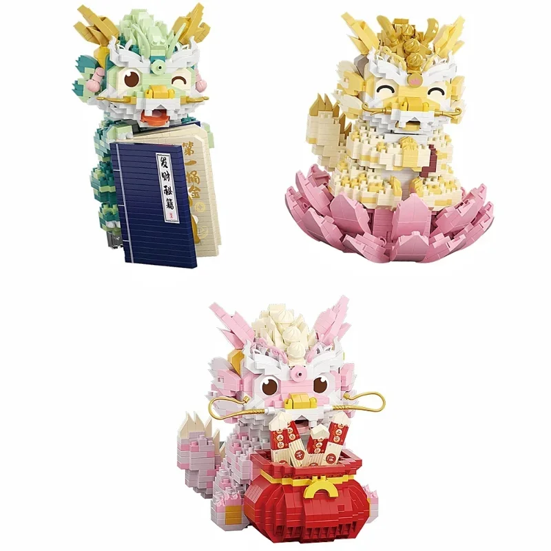 Креативные строительные блоки с драконом игрушки милые животными микроблоки