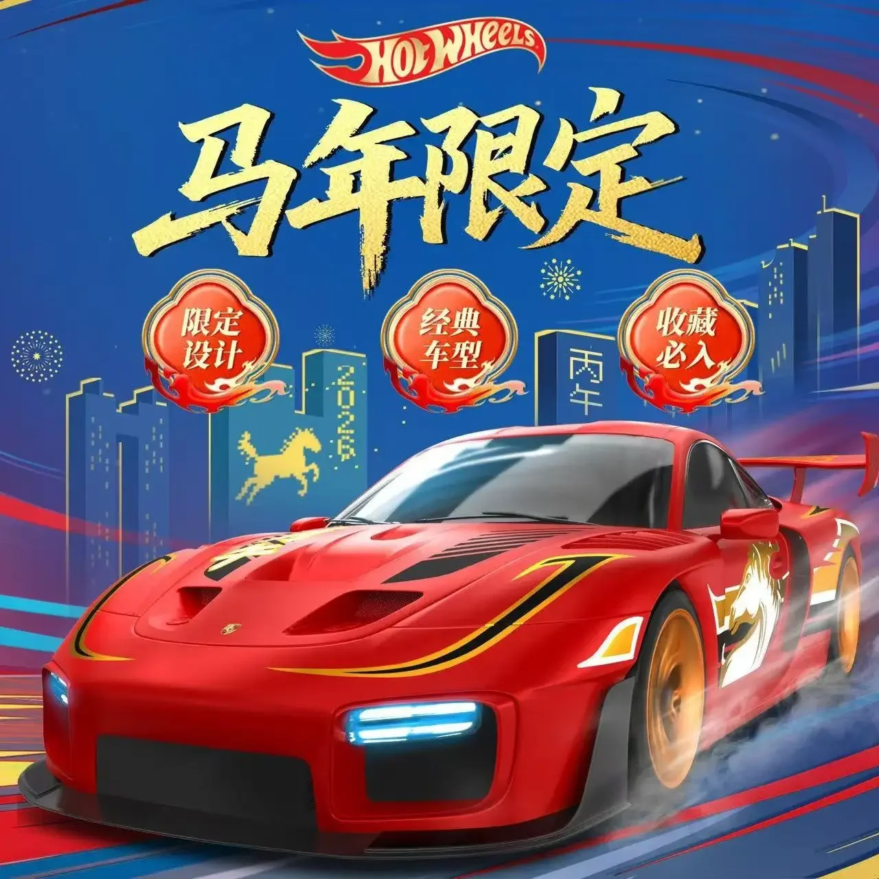 Фото Новая модель Hot Wheels Porsche 935 Year of the Horse Special Edition, литая машинка для трека, игрушка для мальчиков №1