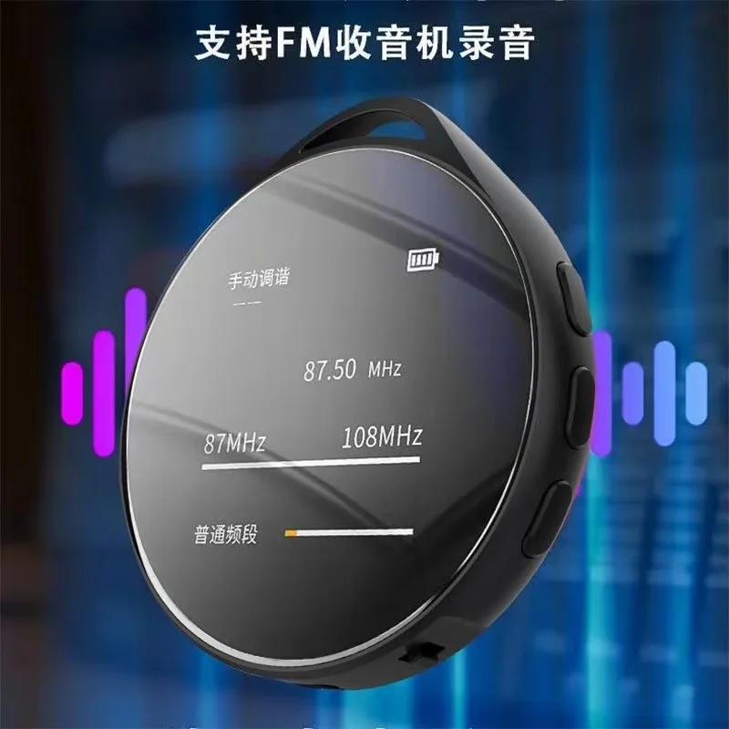 Сенсорный экран FooHee Bluetooth MP3 8 ГБ память голоса внешний выпуск электронная книга