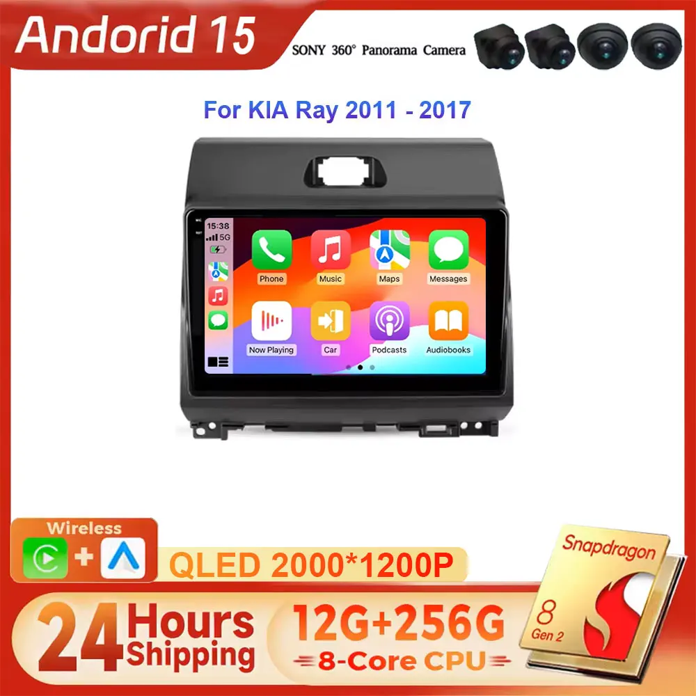 Фото Умная мультимедийная система Android 16 «Всё в одном» для Kia Ray 2011-2017 с Carplay, DSP, 4G LTE и Wi-Fi (головное устройство) №2