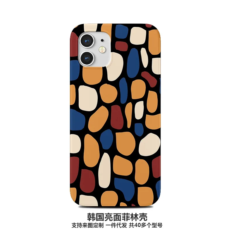 

Striped Graffiti Camouflage Phone Case for IPhone 13 12 11 Pro Max 8 7 Plus X XR XS MAX Case Half Pack All Inclusive Phone Cover