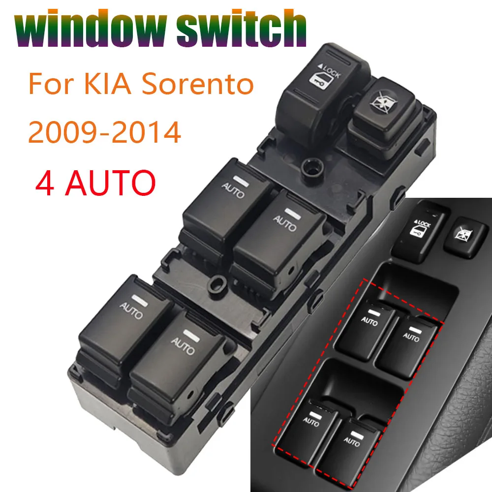 

Для KIA Sorento 2009 2010 2011 2012 2013 2014 передний левый левый электрический переключатель стеклоподъемника, кнопка управления 4, автомобильные аксессуары