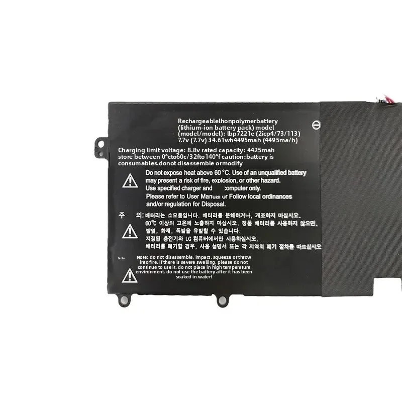 Фото В наличии: Аккумулятор для ноутбуков LG Gram 13Z940, 13ZD940GX58K, 13ZD960, 15ZD950, 14Z950, 14Z950A (модели LBP7221E, LBG122VH, LBM722YE, EAC62718301) №5