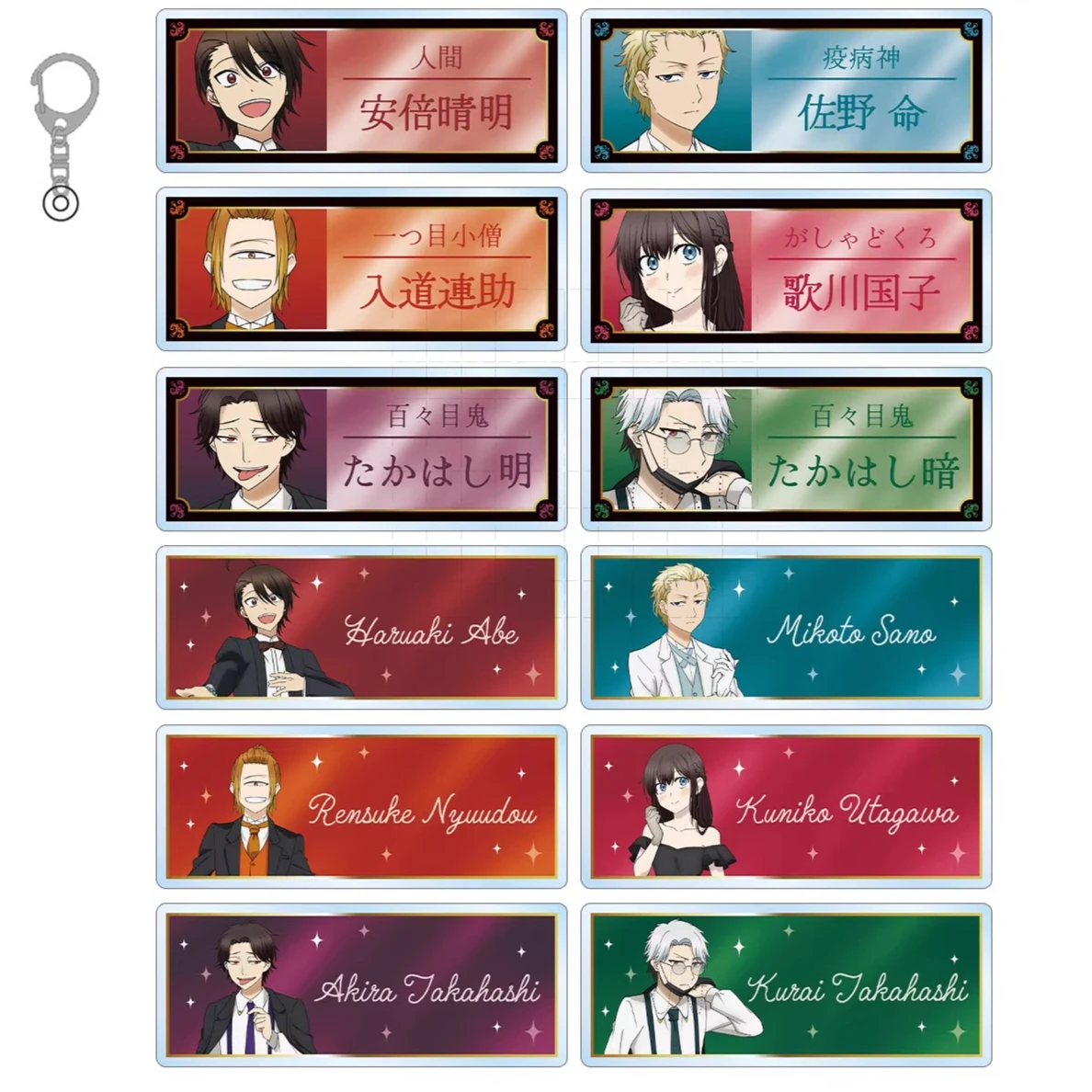 Фото Игра Haruaki Abe Mikoto Sano Koutarou Hijita Beniko Zashiki Rensuke Ny Zaginou Брелок Кукла Аниме Акриловый Брелок Подвеска Подарок №1