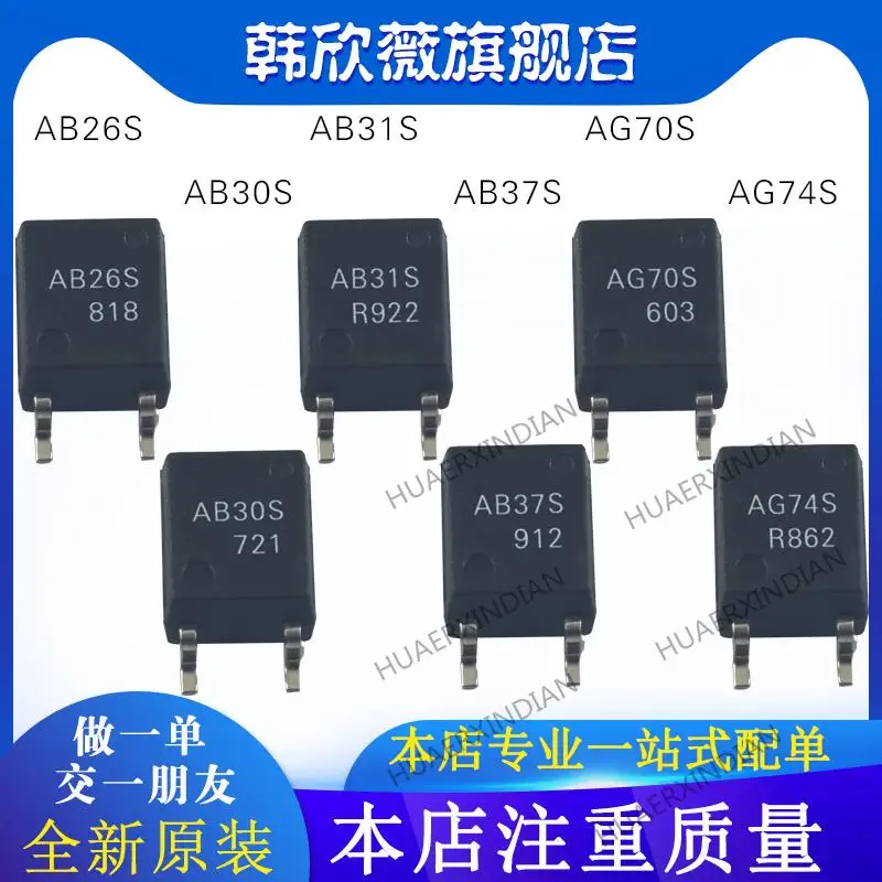 

10 шт. новые оригинальные AB30S AB31S AB37S AB26S AG74S AG70S