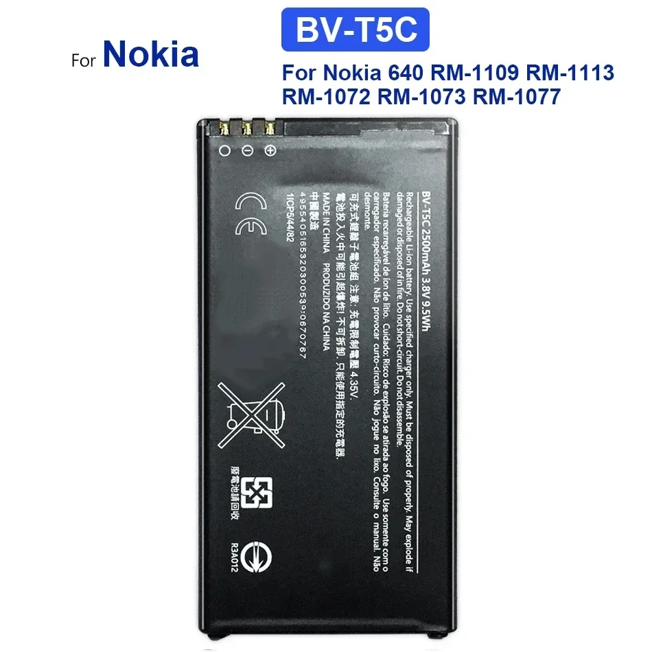 Аккумулятор мобильного телефона BV-T5C 2500 мАч для Microsoft Nokia Lumia 640 RM-1109 RM-1113 RM-1072 RM-1073