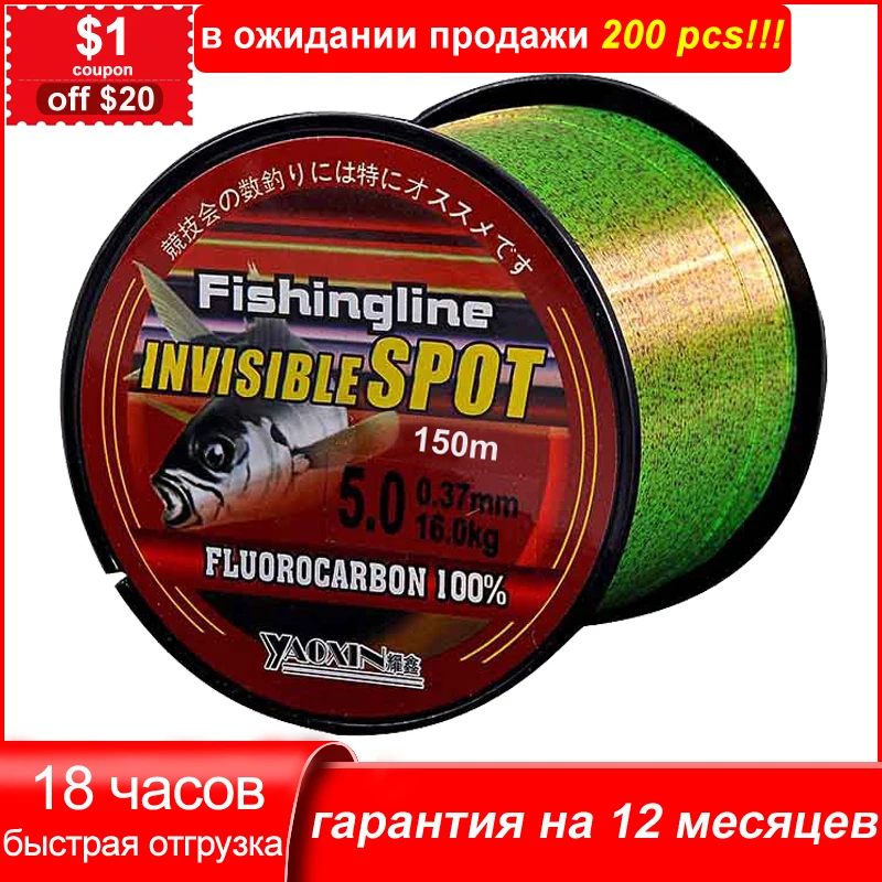 

150m Invisible Fishing Line Speckle Fluorocarbon Coating Fishing Line 0.14mm-0.50mm 4.13LB-34.32LB Super Strong Spotted Line