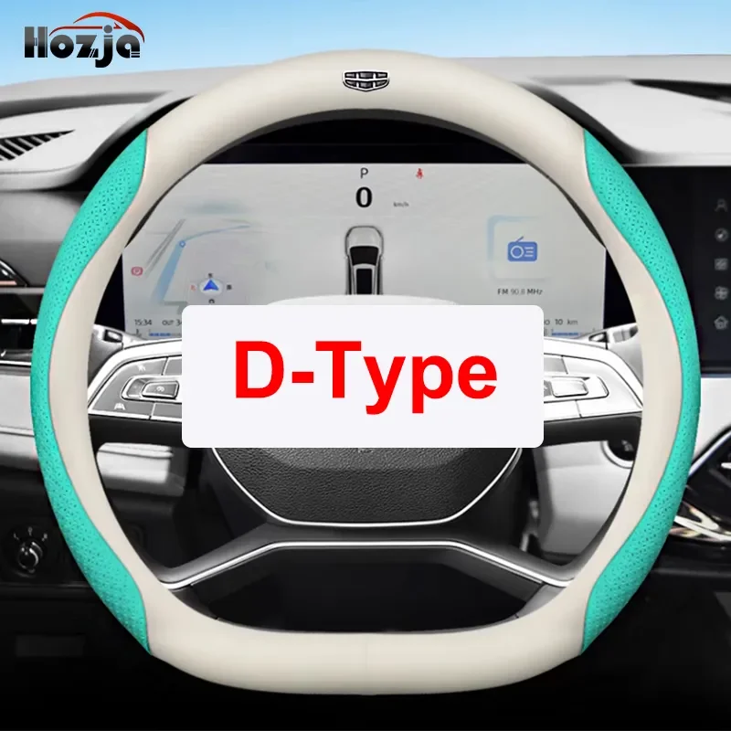 

For Geely Geometry C 2020 2021 2022 2023 Steering Wheel Cover Breathable Non-slip 12color Carbon Bicolor Leather Car Accessories