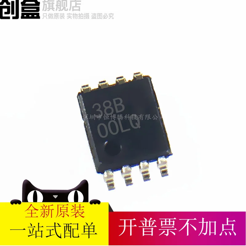 

Бесплатная доставка TPS79850QDGNRQ1 OOLQ MSOP-8 10 шт.