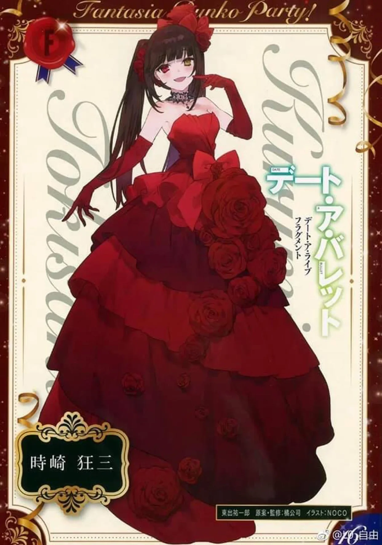 Аниме DATE A Bullet Tokisaki Kurumi Косплей Костюм Женский Красный Формальный Готи Лолита Платье Хэллоуин Карнавальная Униформа На Заказ (art.: 3920cd8d5017d) - 3920cd8d5017d
