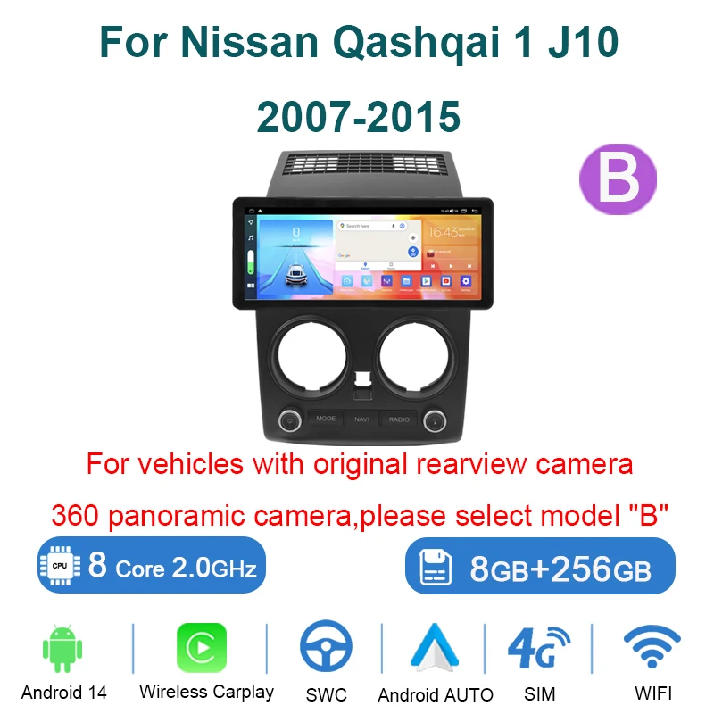 

12,3-дюймовый Android 14 8 + 256 ГБ автомобильный радиоприемник для Nissan Qashqai 1 J10 2007-2015 Android стерео аудио Carplay экран 4G