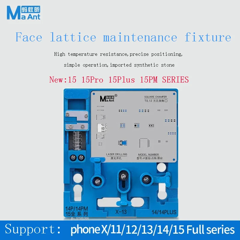 Держатель для ремонта матрицы телефона Maant MR-01