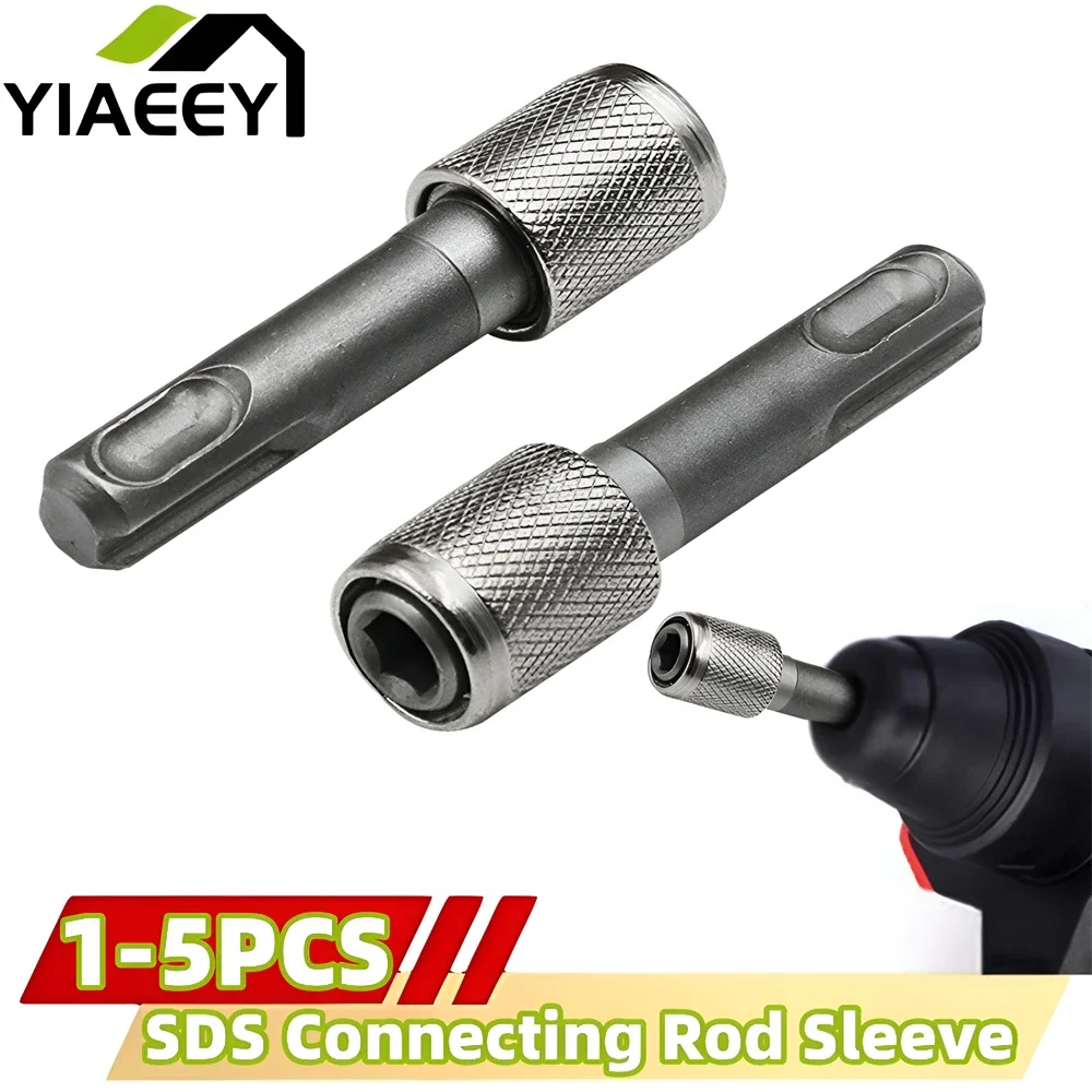 Адаптер для дрели с шестигранным хвостовиком 1/2/3/4/5 шт.
