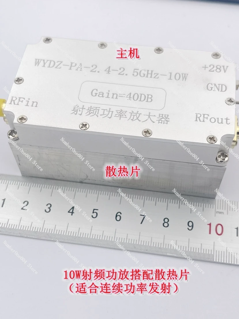 Усилитель мощности 2 4 ГГц выход 10 Вт усиление 40 дБ