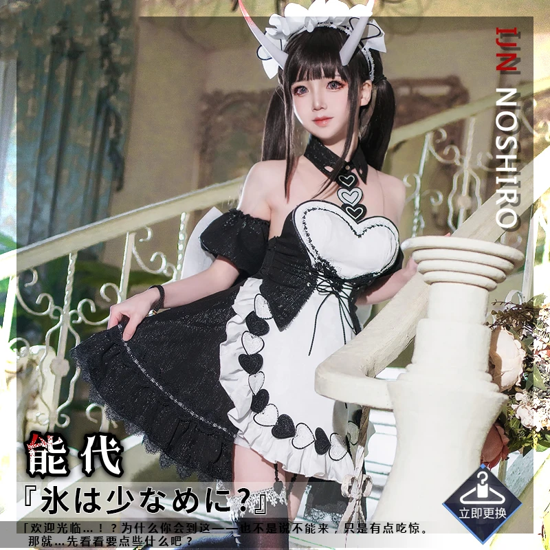 

[STOCK] Anime Azur Lane IJN Noshiro Sexy Maid Outfit Uniform Party Dress Cosplay Costume Women Halloween Free Shipping 2022 New