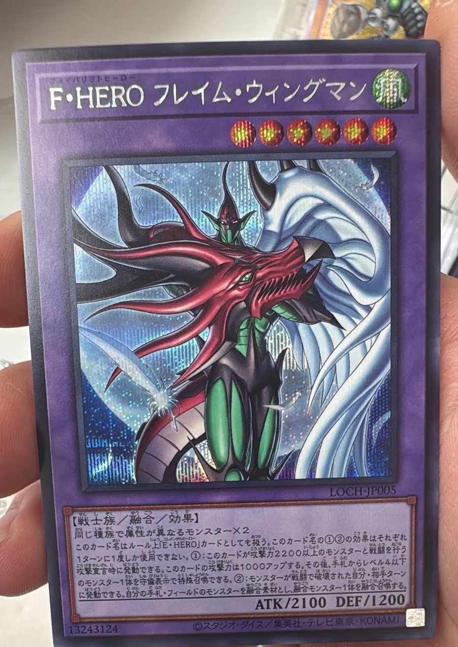 Карта Yugioh KONAMI Duel Monsters LOCH-JP005 Favorite HERO Flame Wingman Secret Rare, японская коллекционная, в идеальном состоянии (art.: 3920dbeb449ab) - 3920dbeb449ab