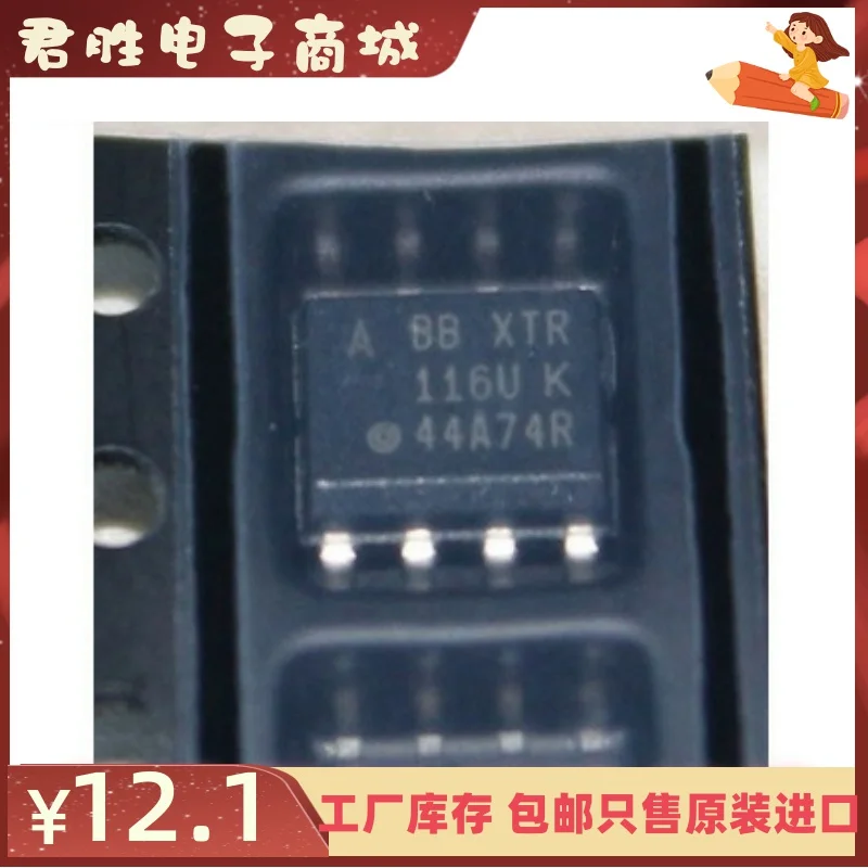 5pcs 100% orginal new XTR116UA XTR116U XTR116 116U 116UK SOP8 interface