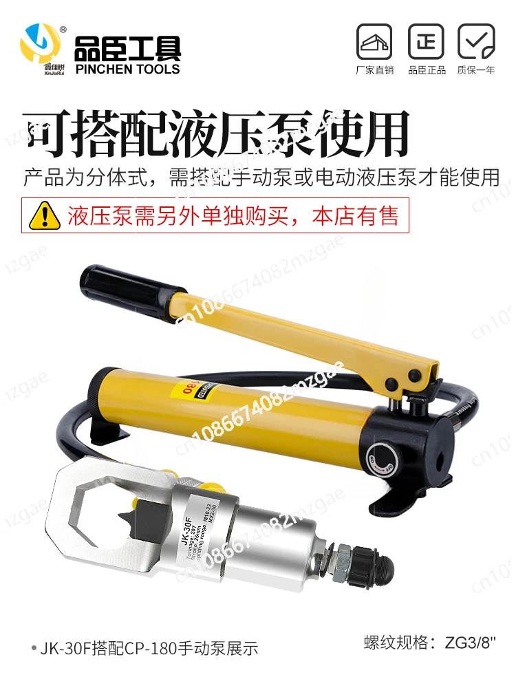 Ручная Встраиваемая гидравлическая машина для резки гаек устройство 30 дюймов 41