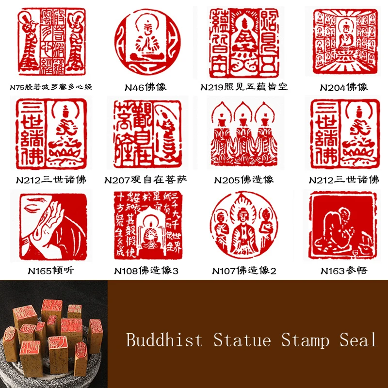 

Useful Different Kinds of Finished Buddha Statue Pattern Stone Stamp Seal For Soft hard-pen Calligraphy Xian Zang