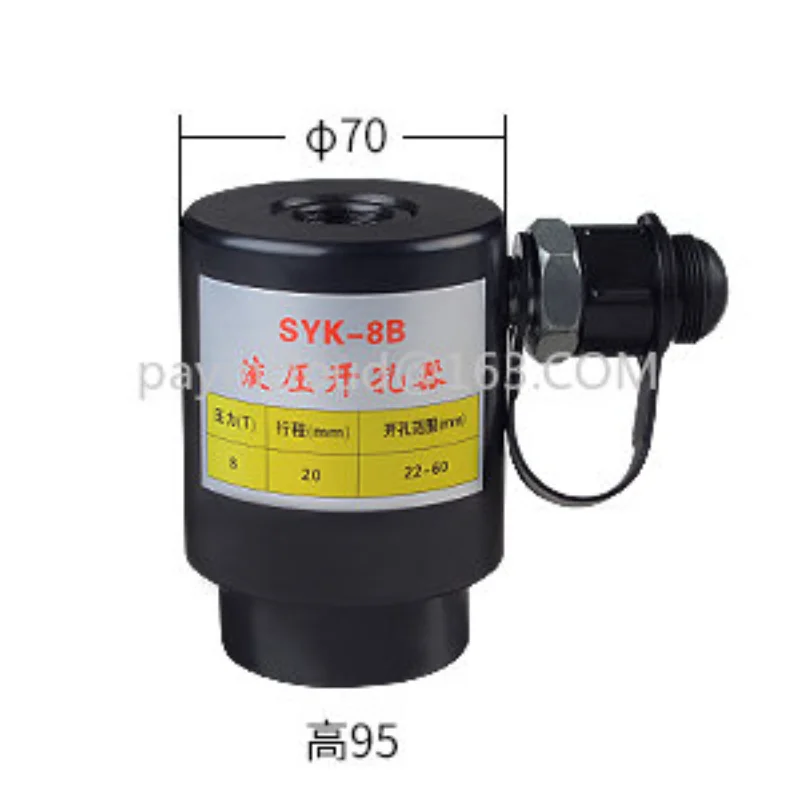 

1Pc Head of Hydraulic Punch Driver SYK-8A / SYK-8B / SYK-15