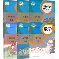 6 books elementary school students children learning chinese math addition and subtraction grades 4 6textbooks exercise books