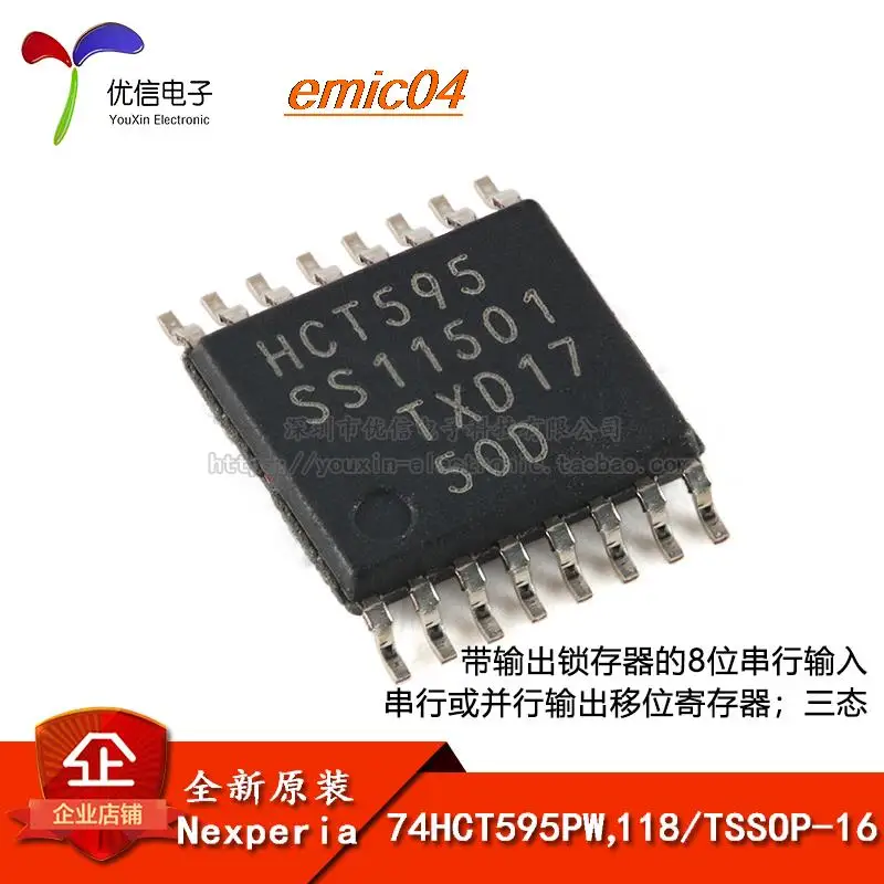 

10 шт., оригинальный сток 74HCT595PW,118 TSSOP-16 8