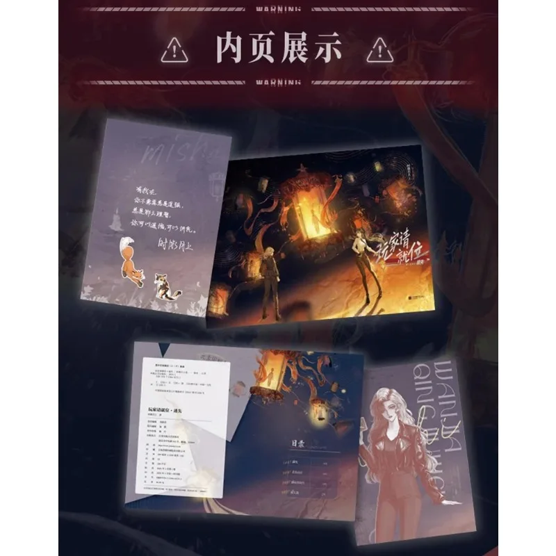 Фото Игроки, занимайте свои места! Роман. Том 1+2. GL. Бесконечный поток. Детективный триллер. Мистический роман. №4
