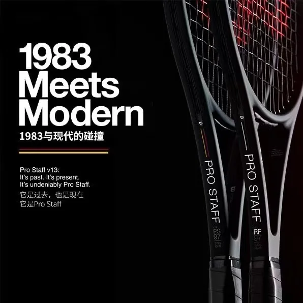 Federer black racket v13 tennis racket PROSTAFF 290g 315g carbon professional  Adult college professional racket