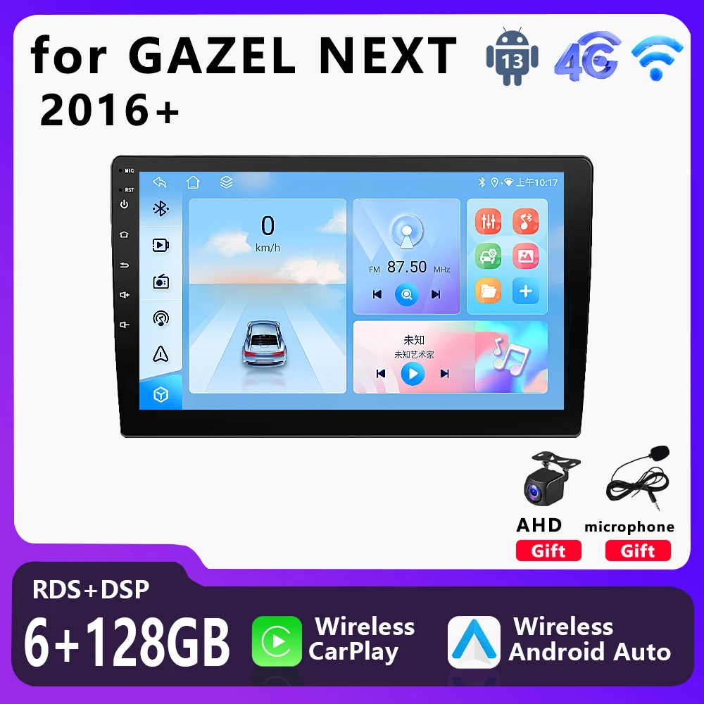 Автомагнитола мультимедийный видеоплеер для Газель NEXT 1 2016 + беспроводная Carplay