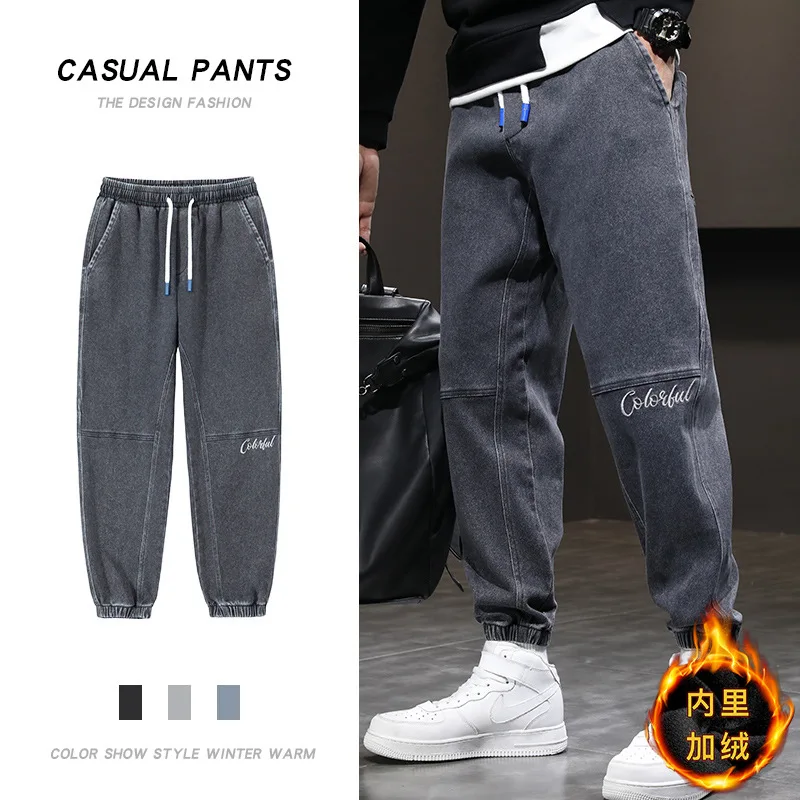 Jeans Men's plus Size Loose Spring Casual Pants Men's Winter Fleece Work Pants Trendy Ankle-Tied Harem Pants